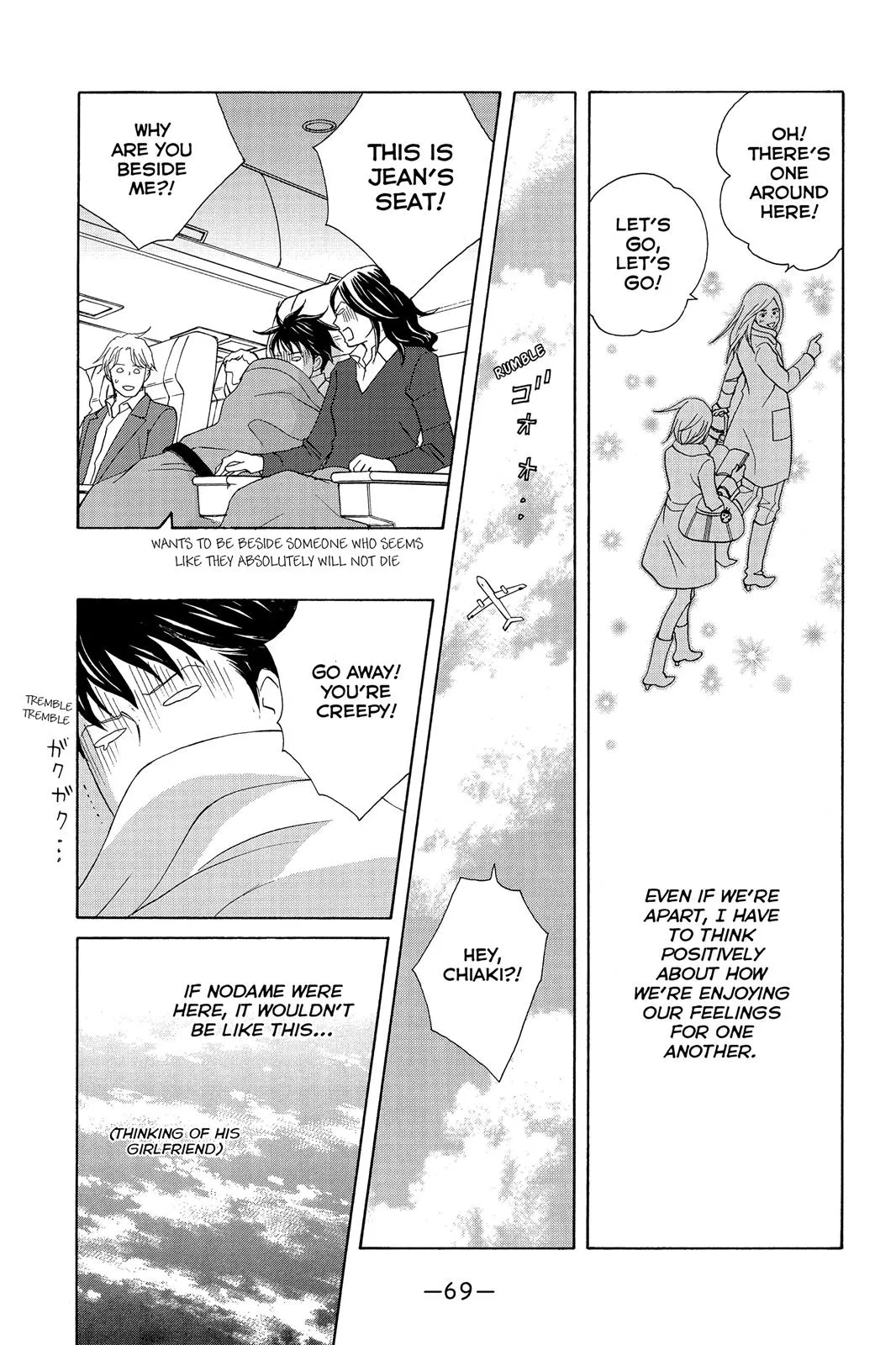 Read Nodame Cantable chapter 109 image 4 on Lezhin