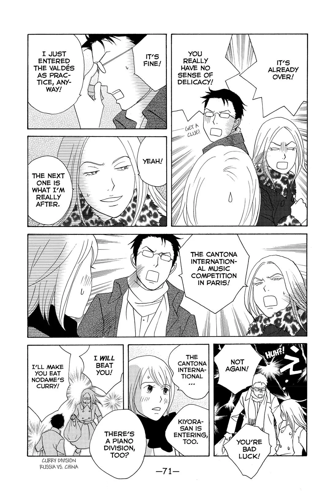 Read Nodame Cantable chapter 109 image 6 on Lezhin