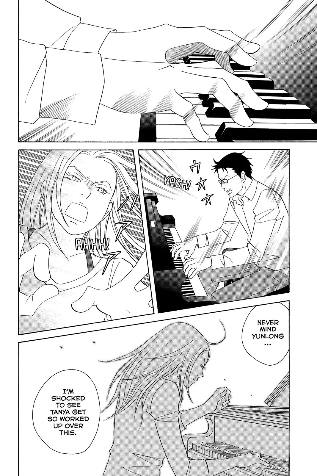 Read Nodame Cantable chapter 109 image 7 on Lezhin