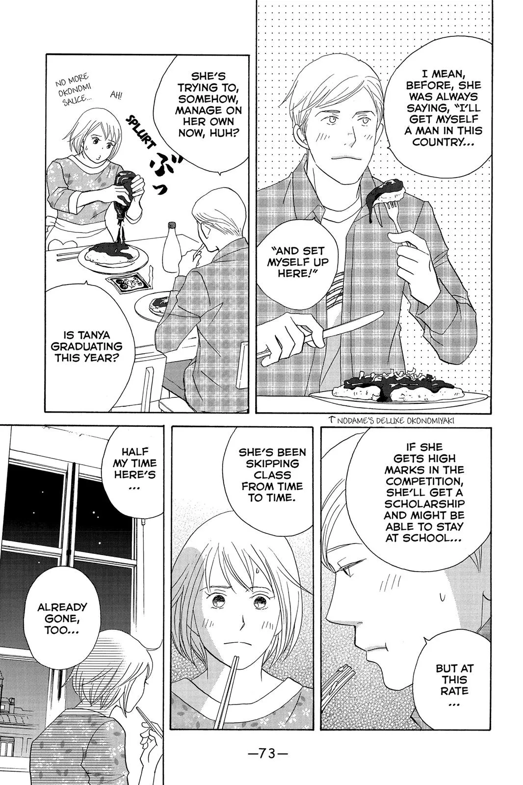 Read Nodame Cantable chapter 109 image 8 on Lezhin