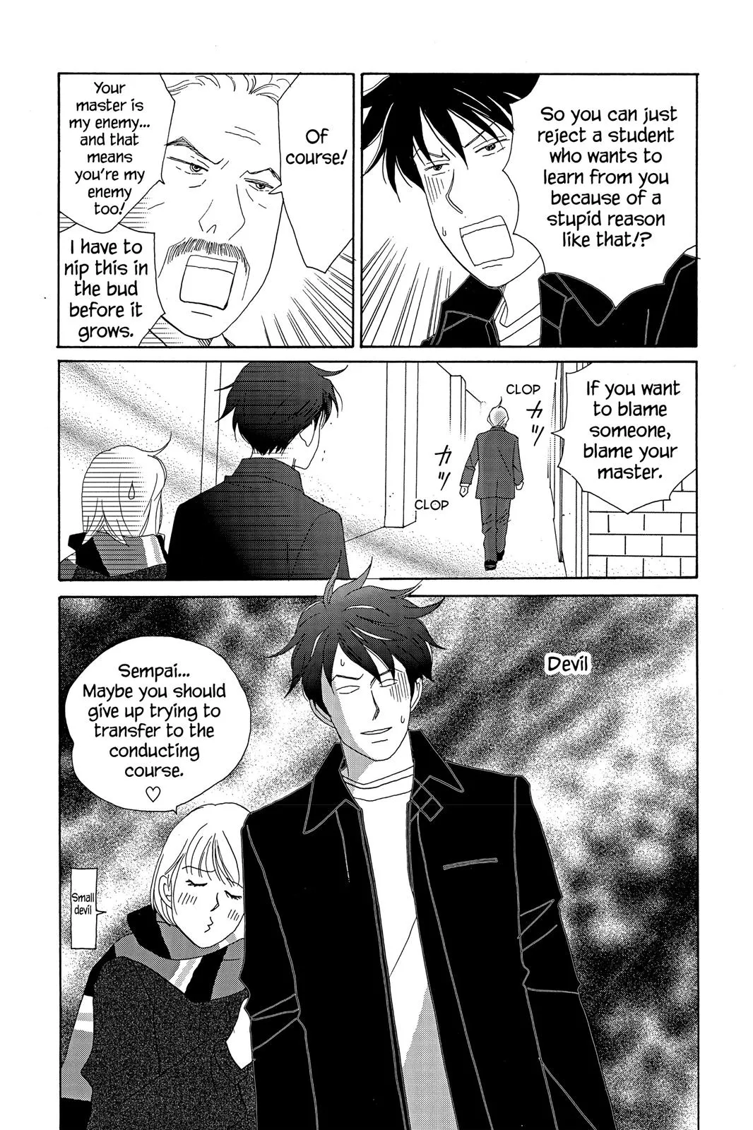 Read Nodame Cantable chapter 11 image 10 on Lezhin