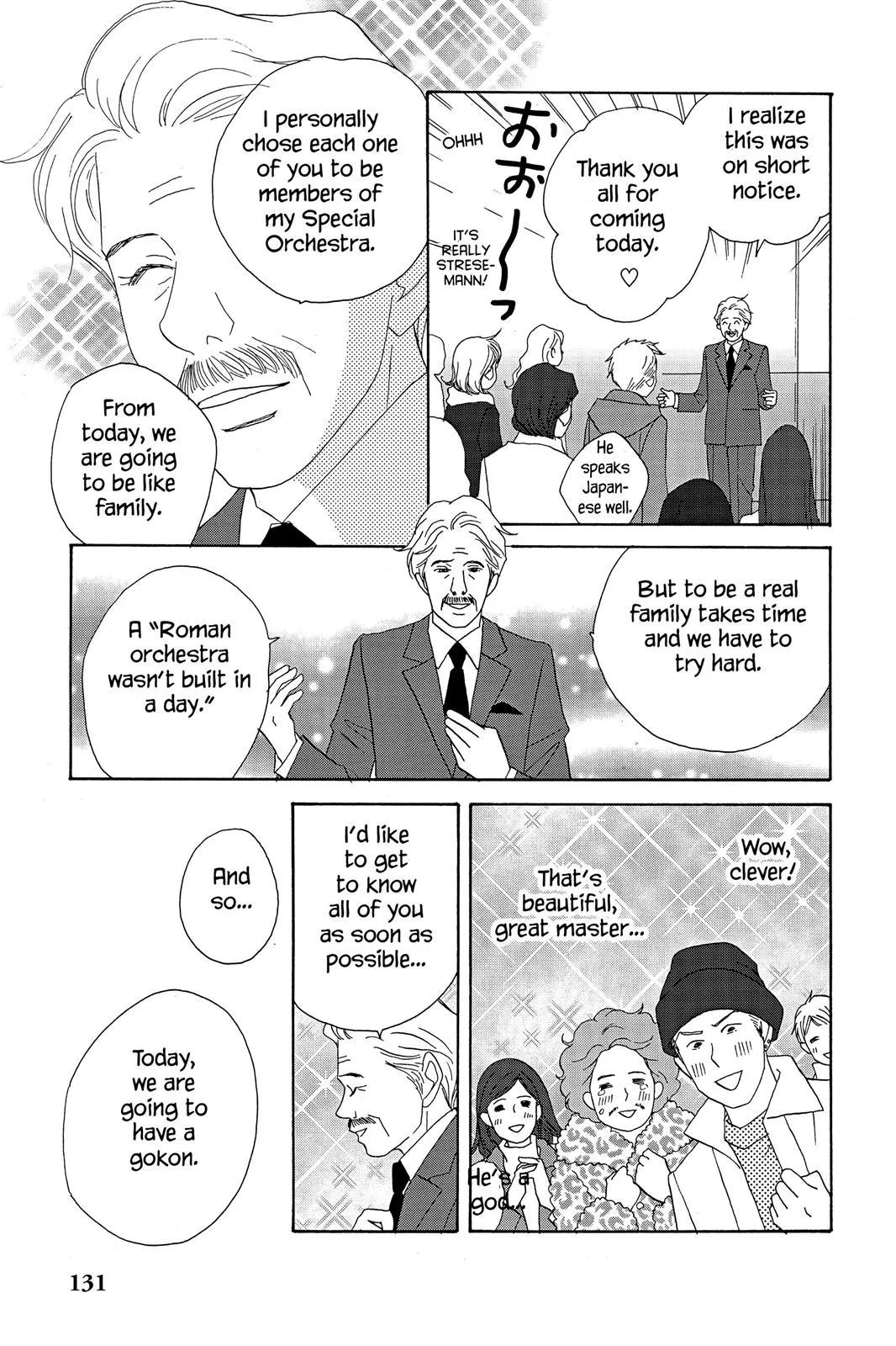 Read Nodame Cantable chapter 11 image 12 on Lezhin