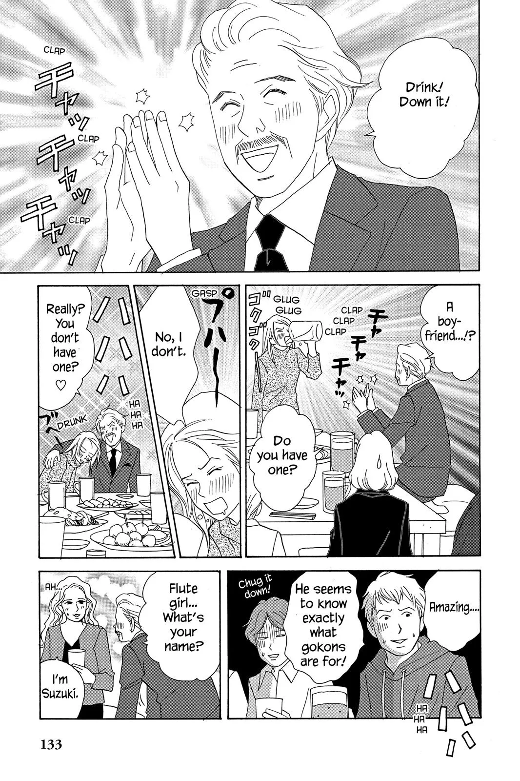 Read Nodame Cantable chapter 11 image 14 on Lezhin