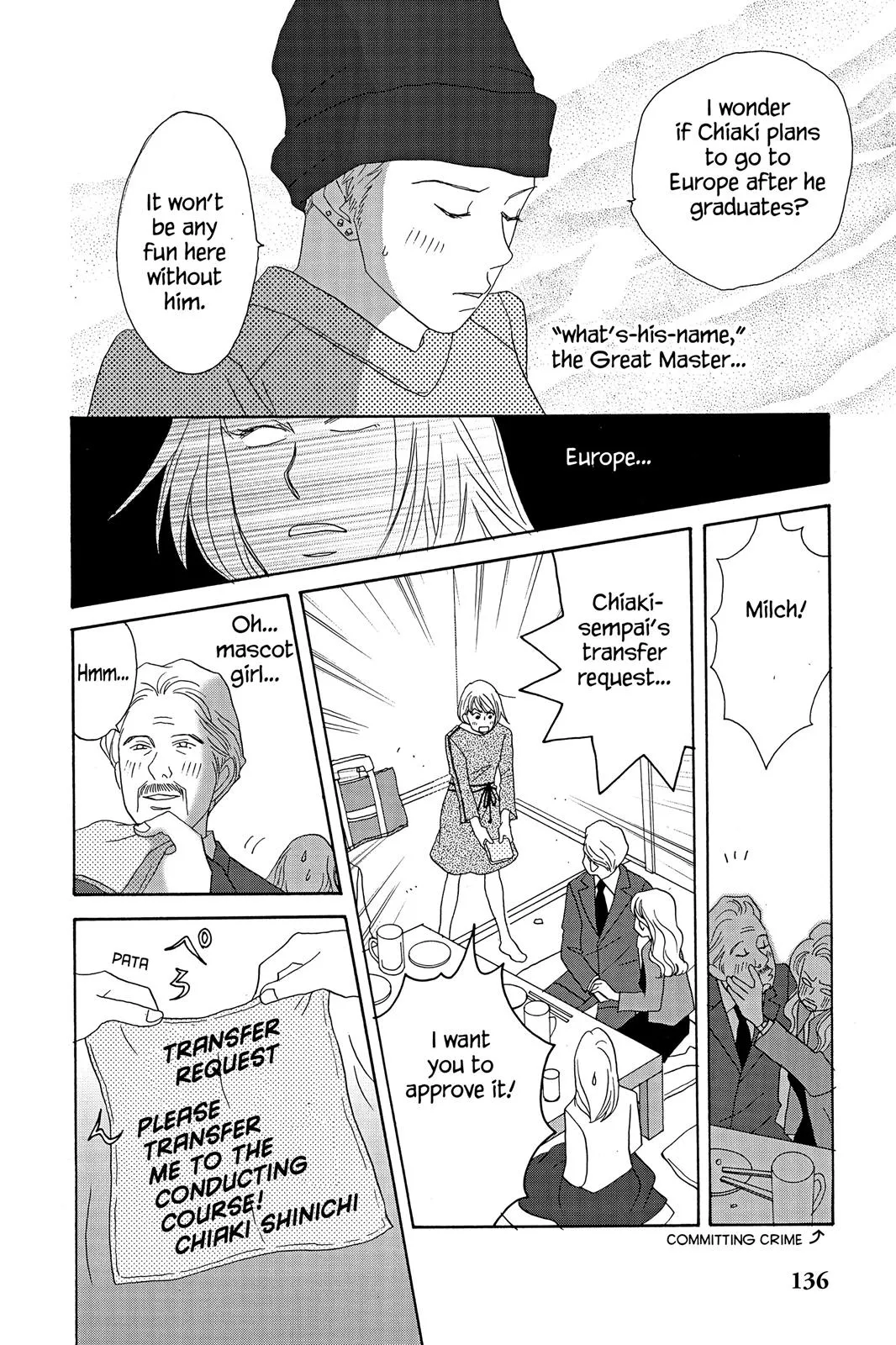 Read Nodame Cantable chapter 11 image 17 on Lezhin