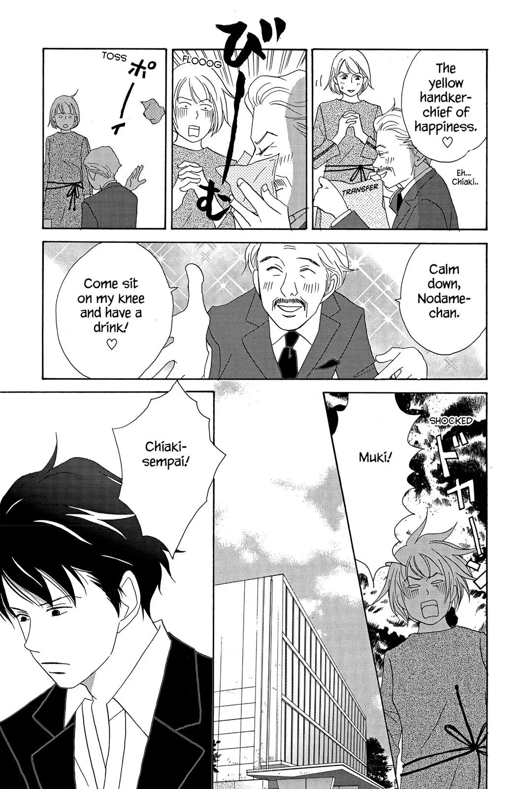 Read Nodame Cantable chapter 11 image 18 on Lezhin