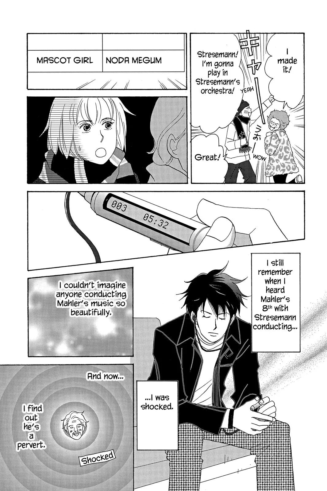 Read Nodame Cantable chapter 11 image 2 on Lezhin