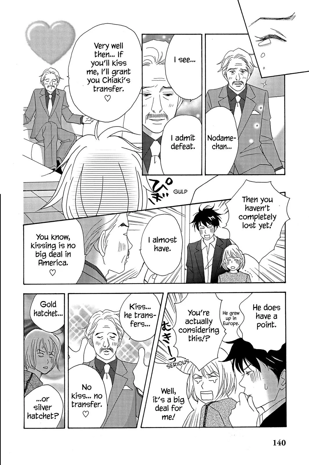 Read Nodame Cantable chapter 11 image 21 on Lezhin
