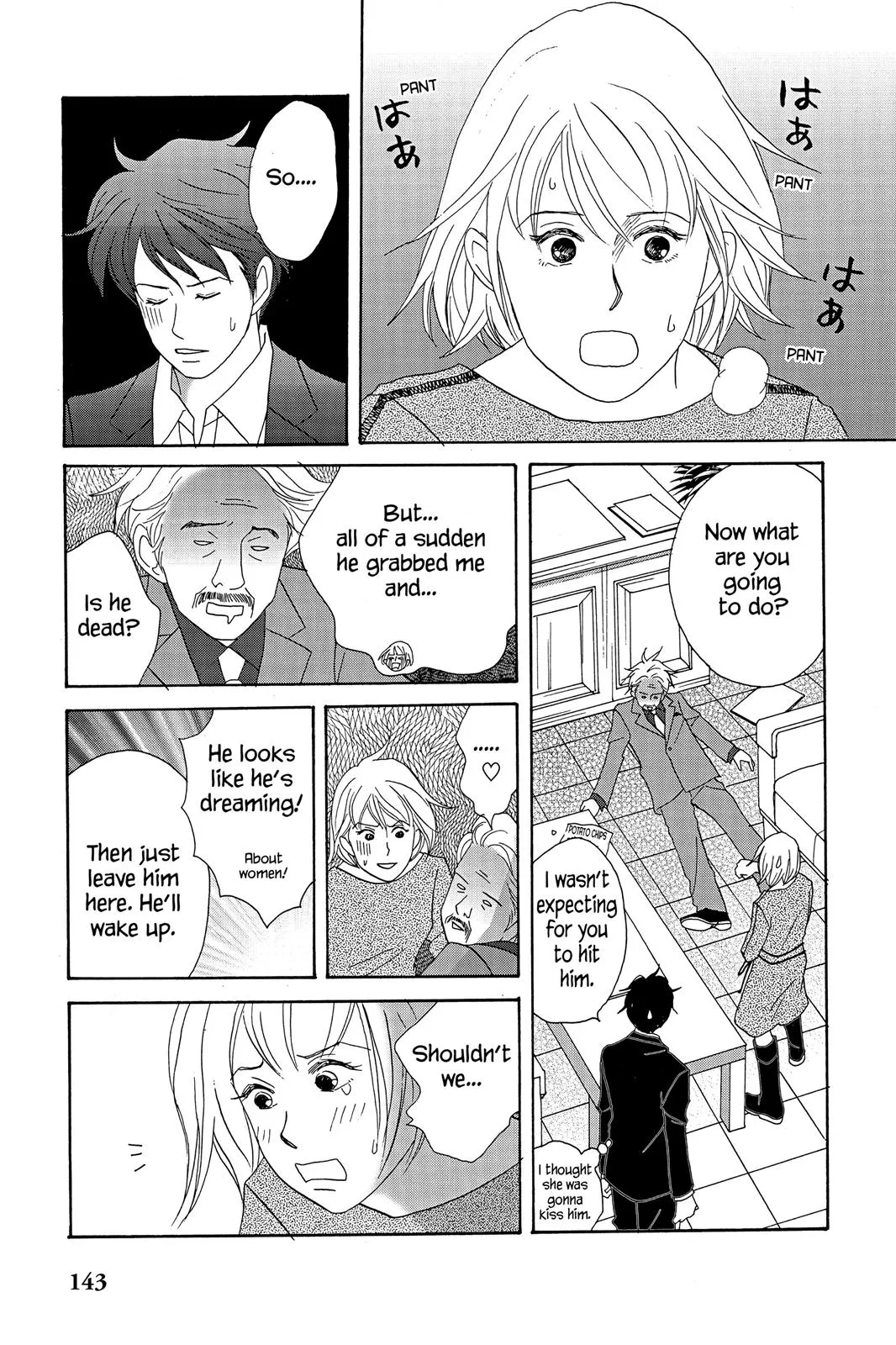 Read Nodame Cantable chapter 11 image 24 on Lezhin