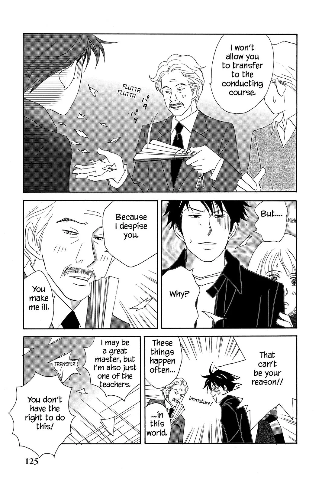Read Nodame Cantable chapter 11 image 6 on Lezhin