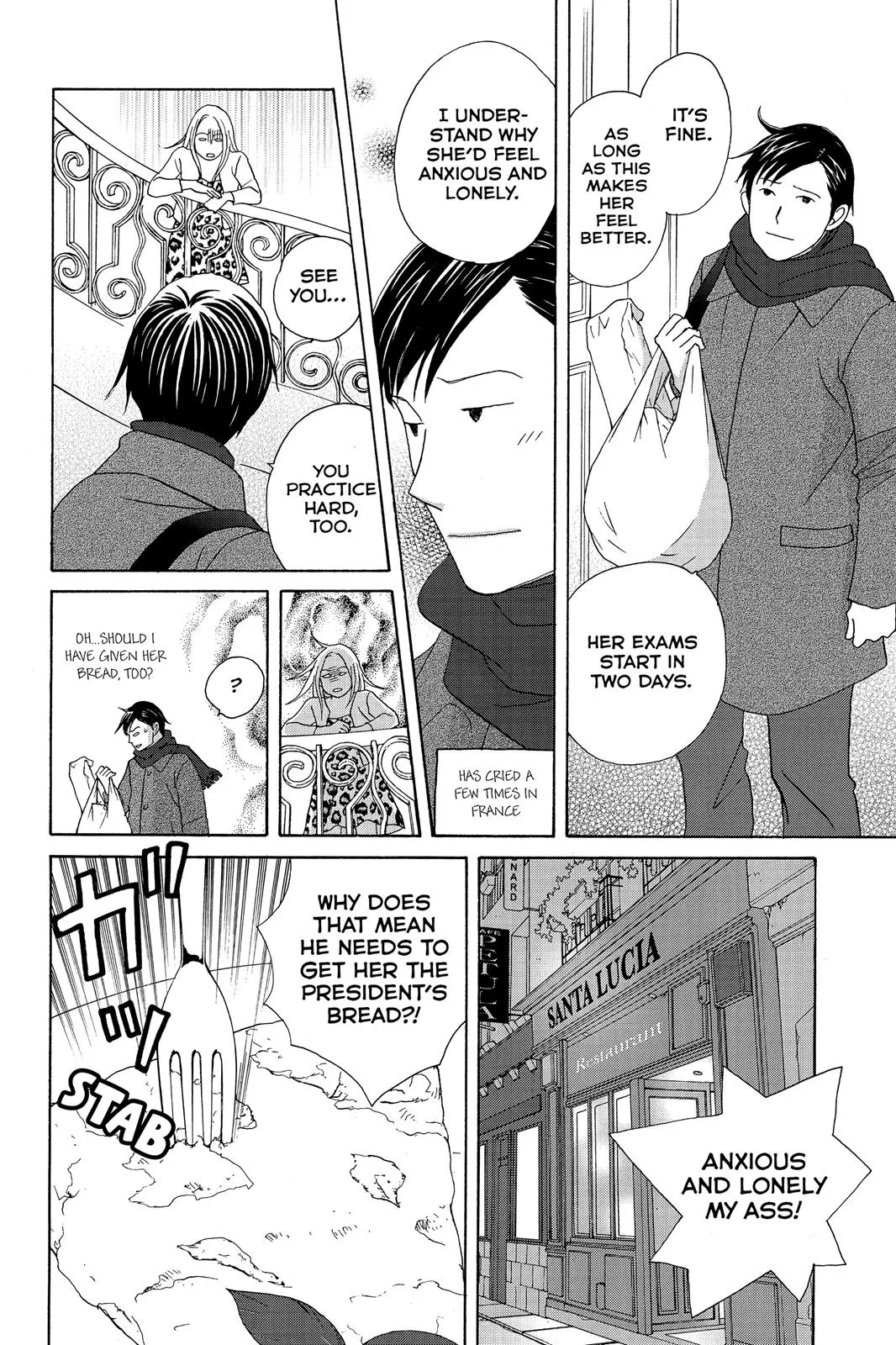 Read Nodame Cantable chapter 110 image 10 on Lezhin