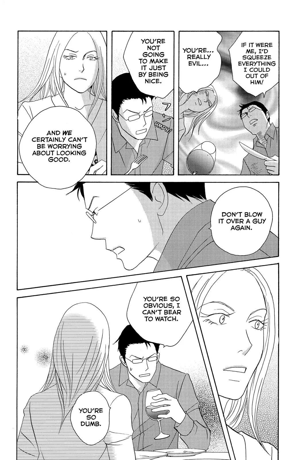 Read Nodame Cantable chapter 110 image 12 on Lezhin