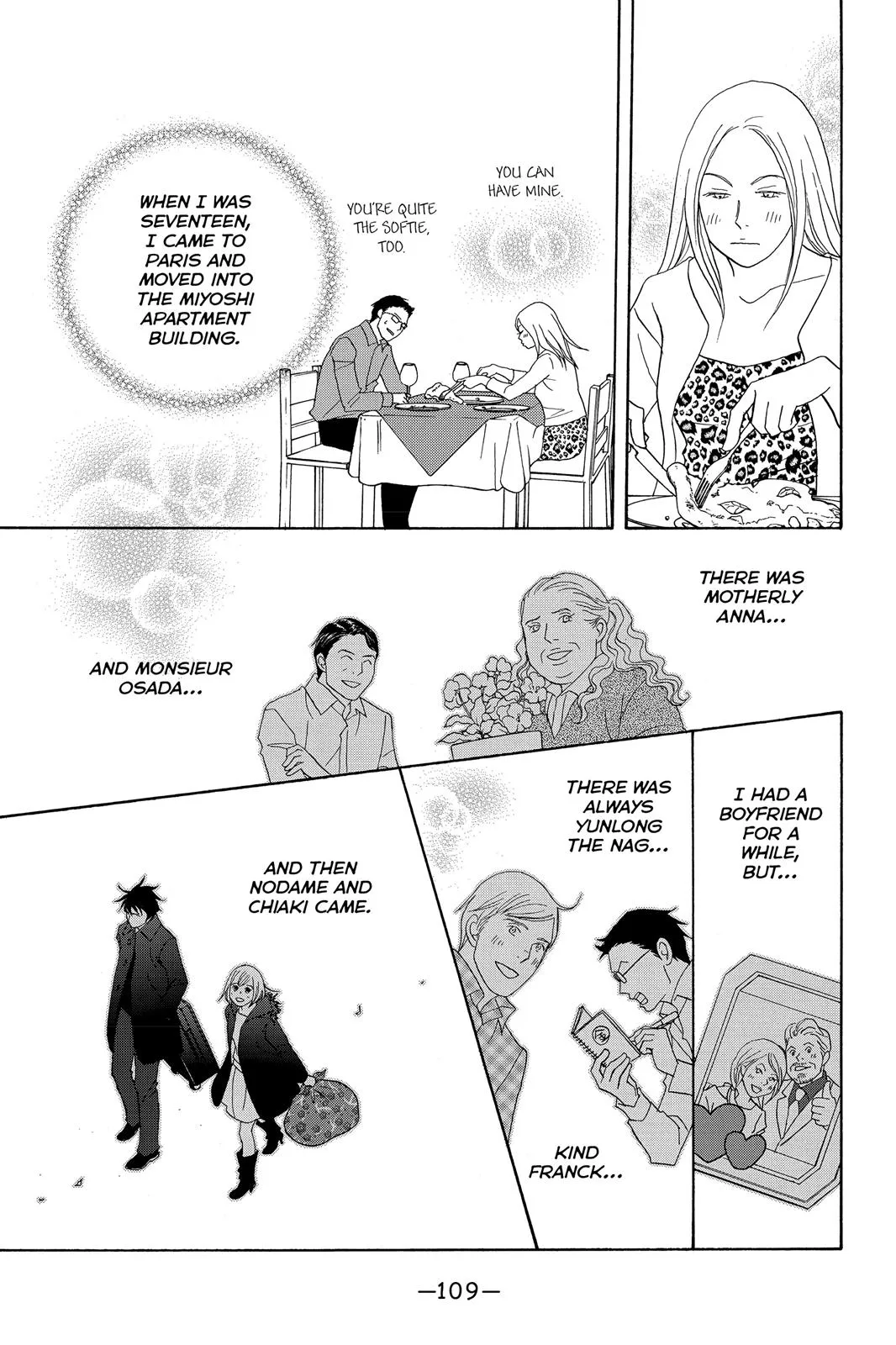 Read Nodame Cantable chapter 110 image 13 on Lezhin