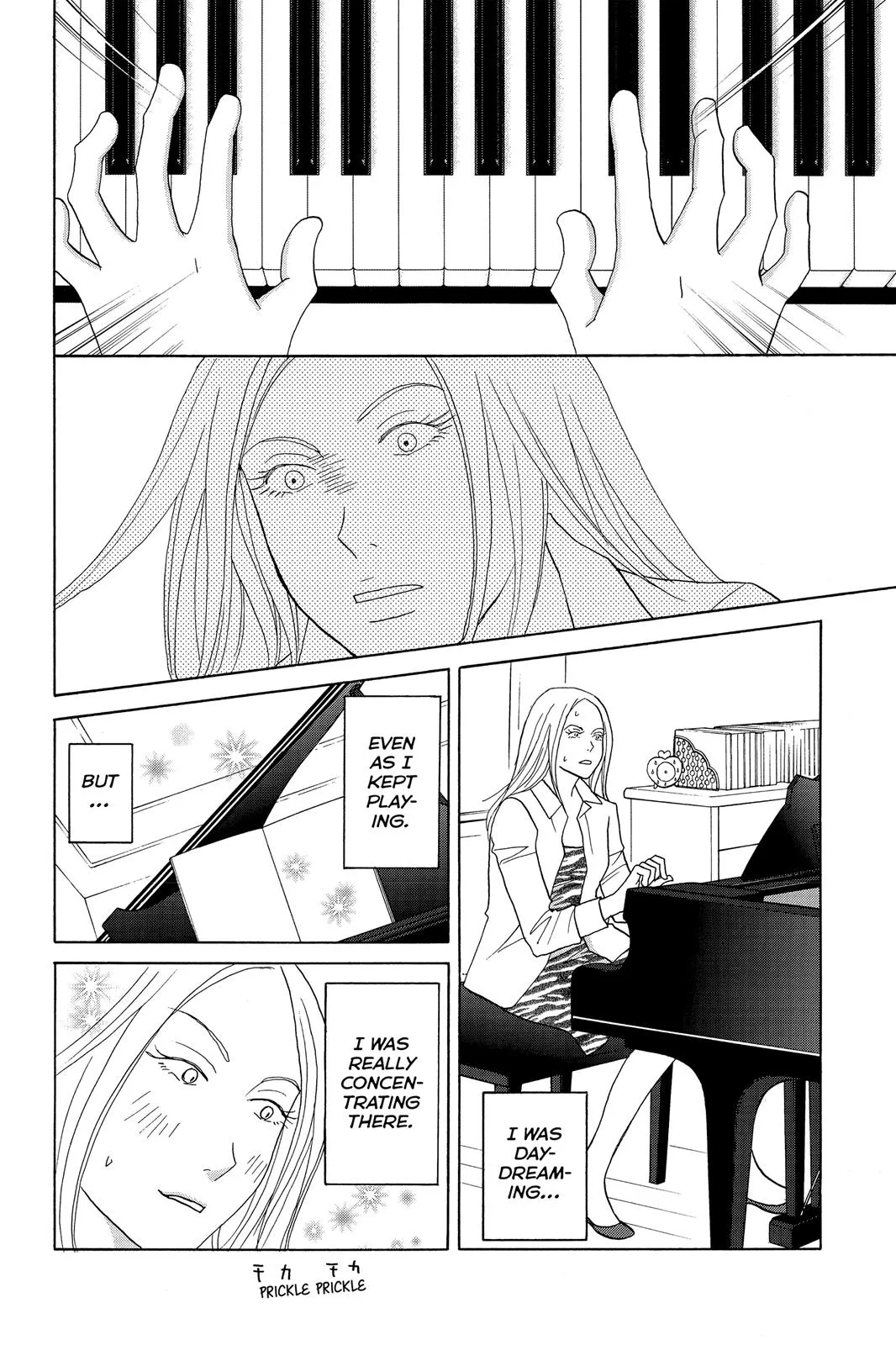 Read Nodame Cantable chapter 110 image 2 on Lezhin