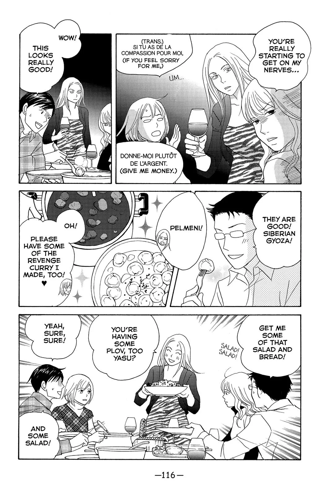 Read Nodame Cantable chapter 110 image 20 on Lezhin
