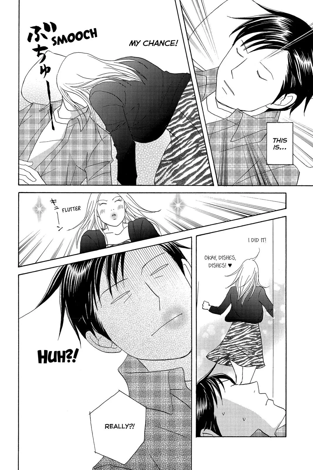 Read Nodame Cantable chapter 110 image 24 on Lezhin