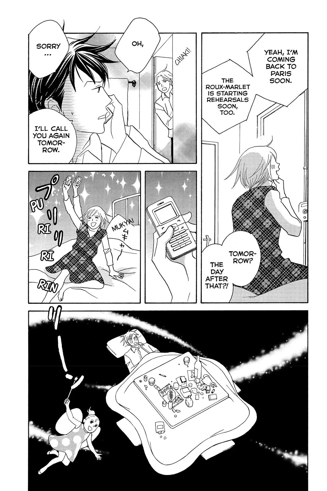 Read Nodame Cantable chapter 110 image 25 on Lezhin