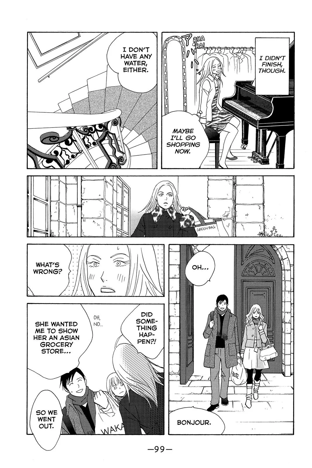 Read Nodame Cantable chapter 110 image 3 on Lezhin
