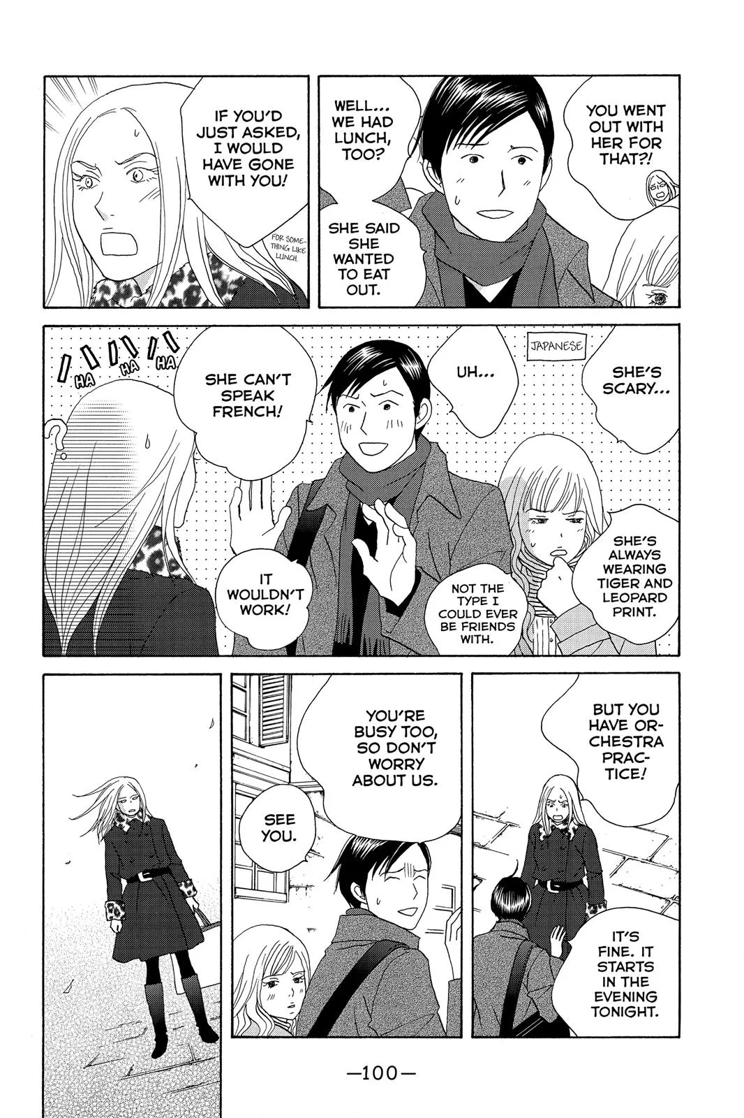 Read Nodame Cantable chapter 110 image 4 on Lezhin