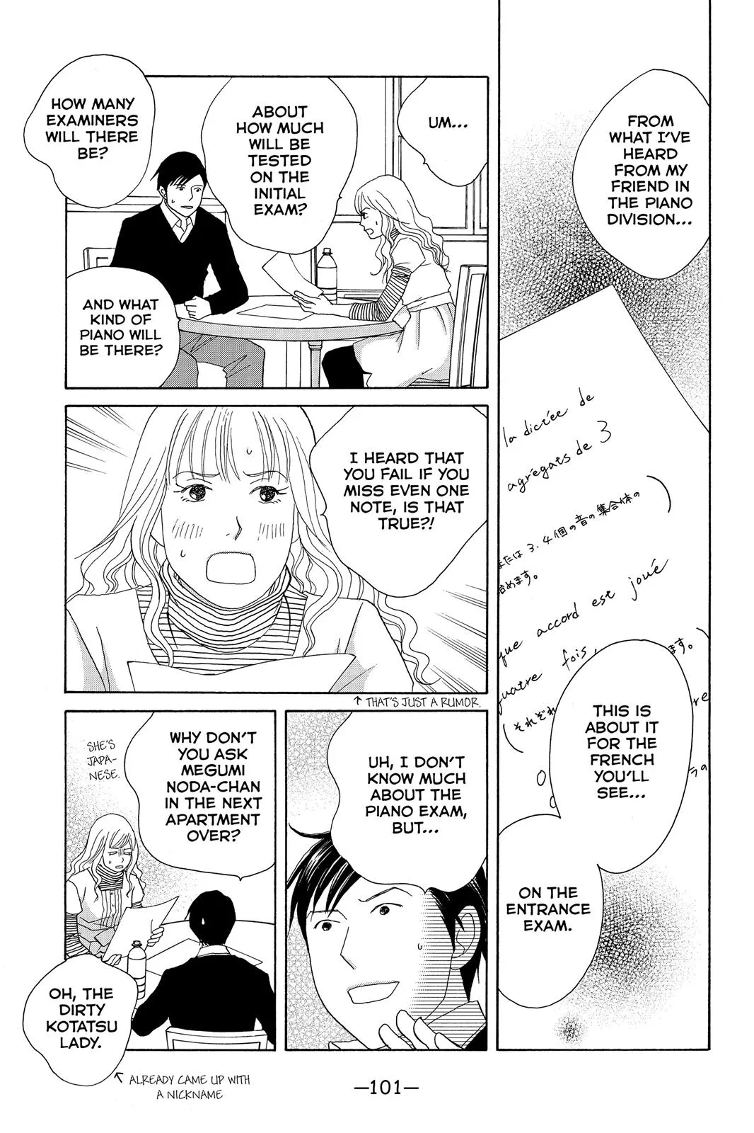 Read Nodame Cantable chapter 110 image 5 on Lezhin