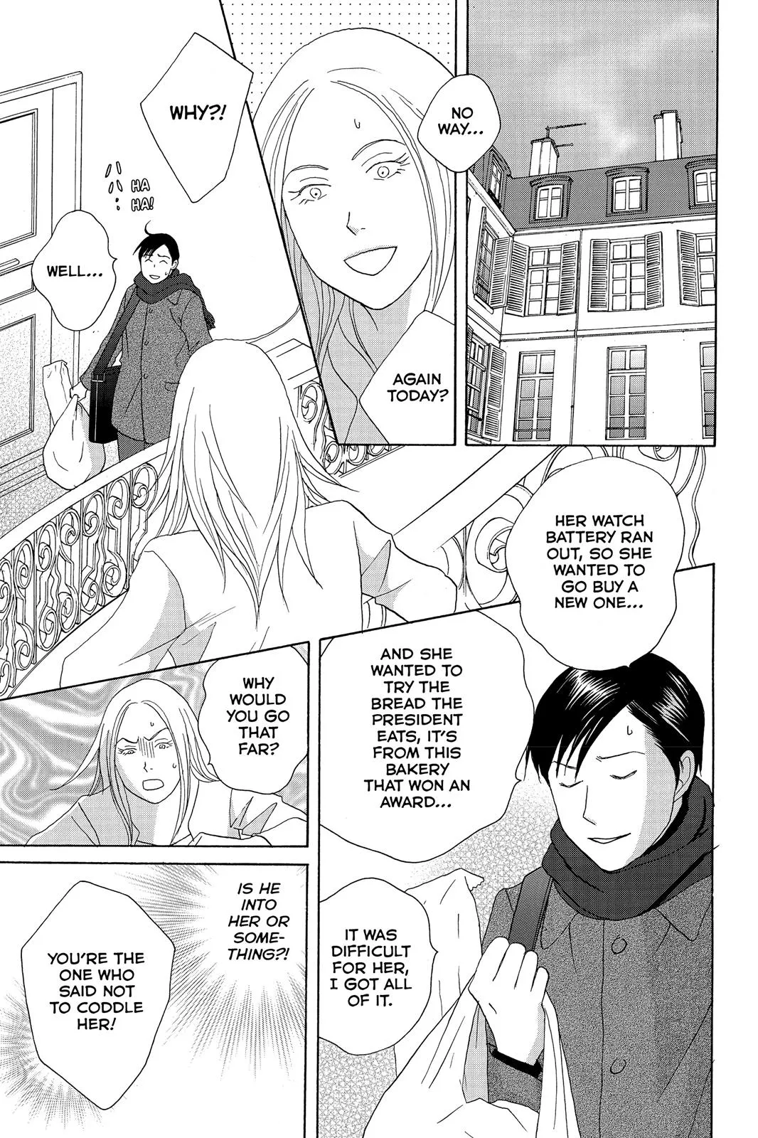 Read Nodame Cantable chapter 110 image 9 on Lezhin
