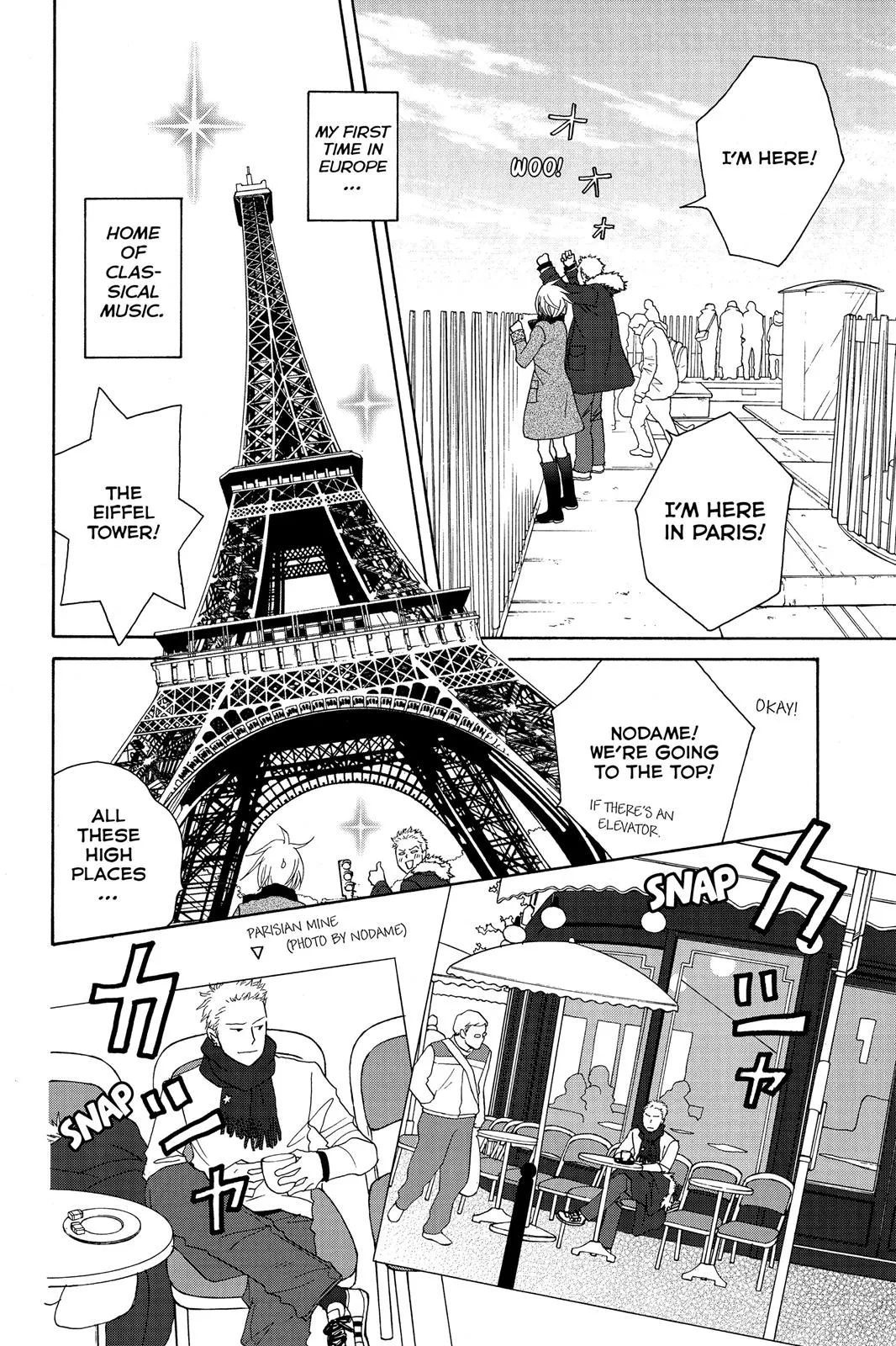 Read Nodame Cantable chapter 111 image 11 on Lezhin