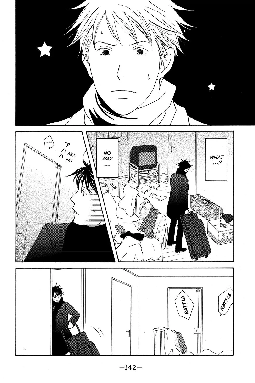 Read Nodame Cantable chapter 111 image 13 on Lezhin