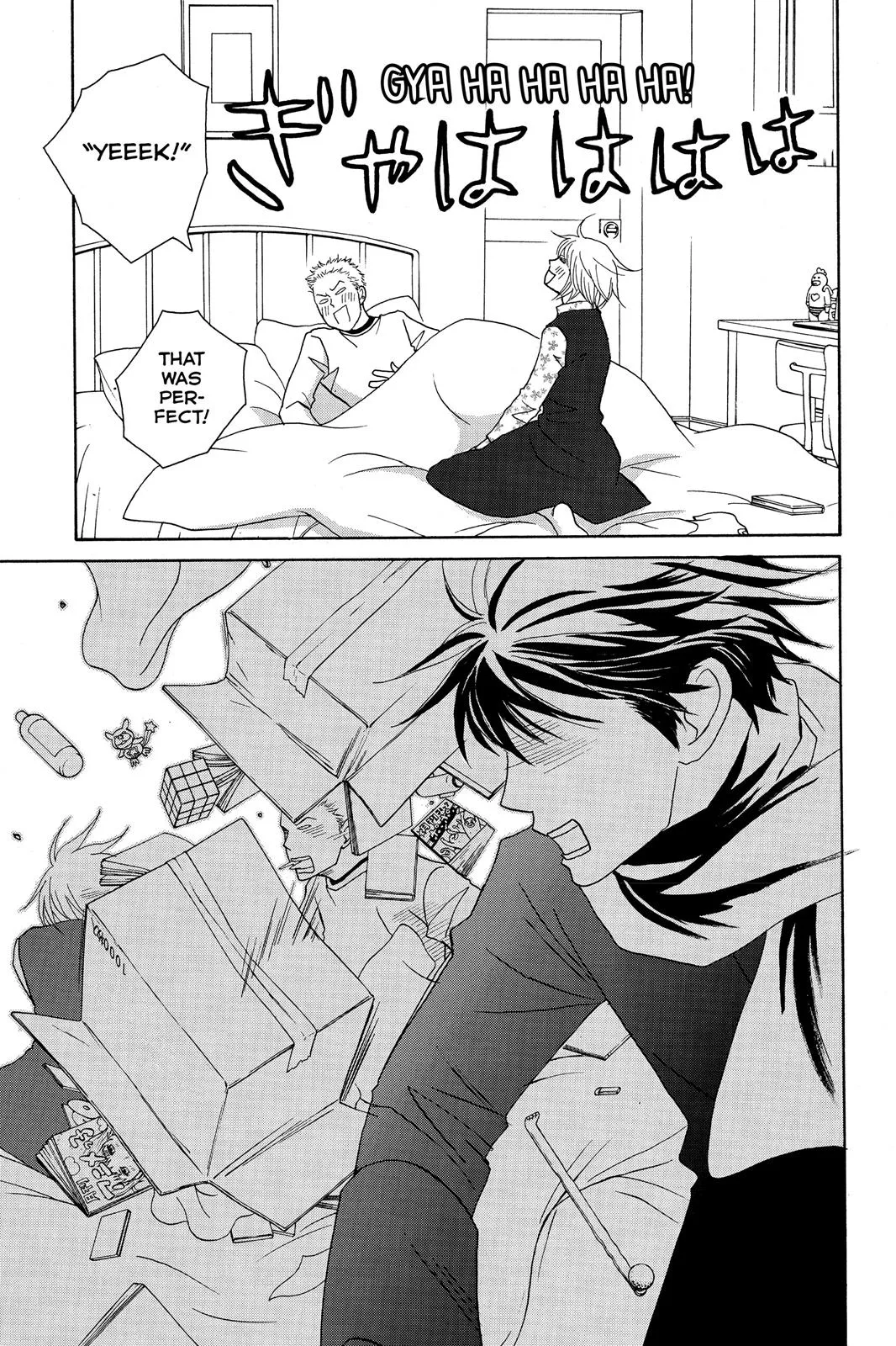 Read Nodame Cantable chapter 111 image 16 on Lezhin