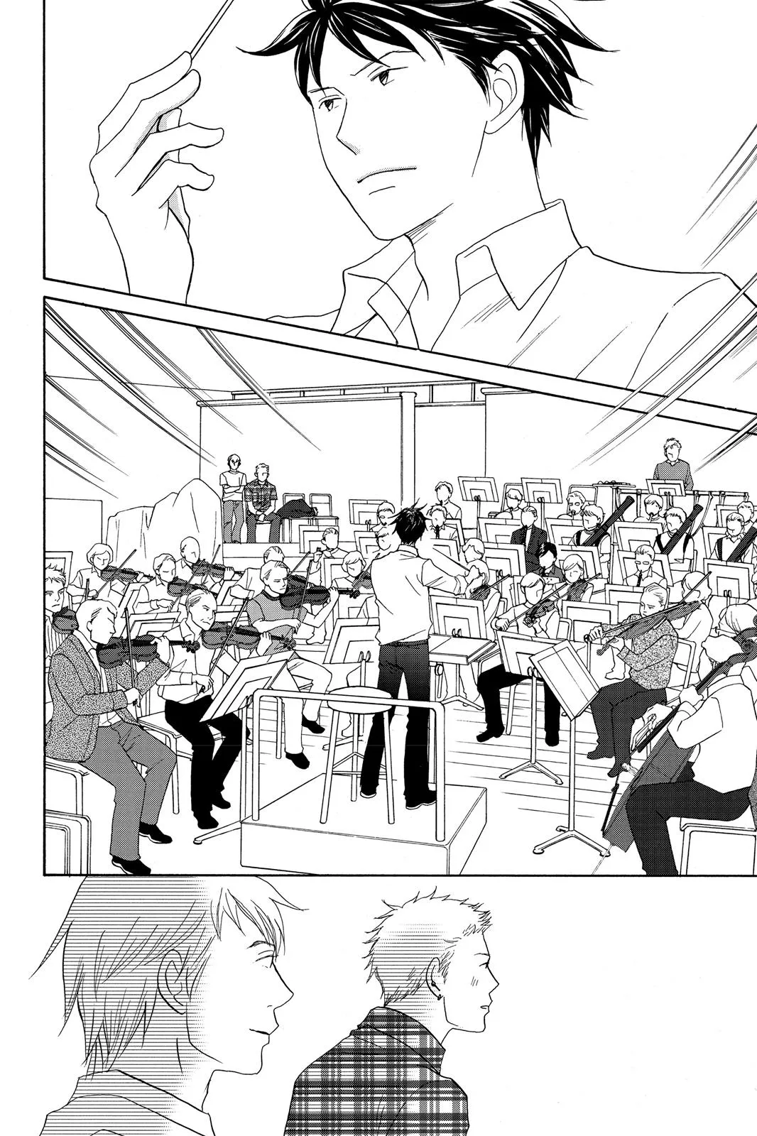 Read Nodame Cantable chapter 111 image 21 on Lezhin
