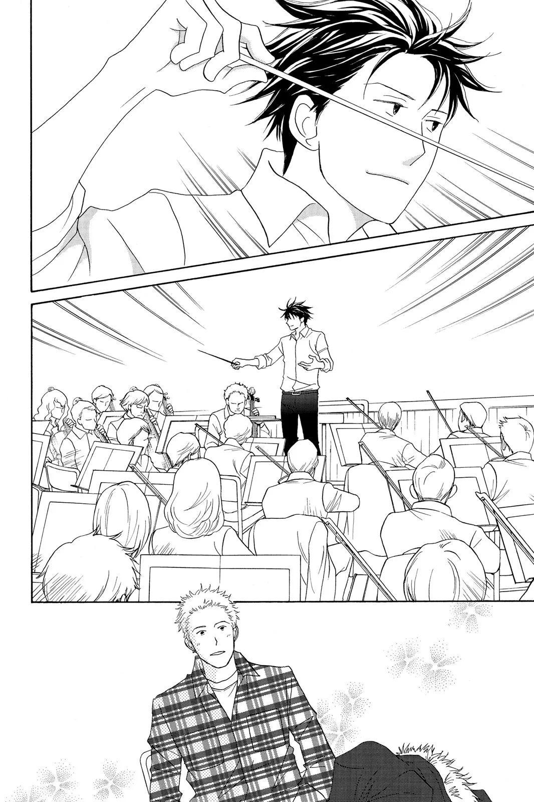 Read Nodame Cantable chapter 111 image 23 on Lezhin