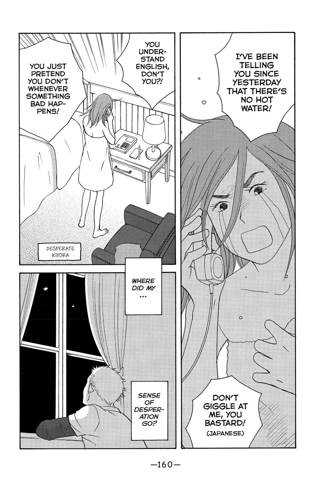 Read Nodame Cantable chapter 111 image 31 on Lezhin