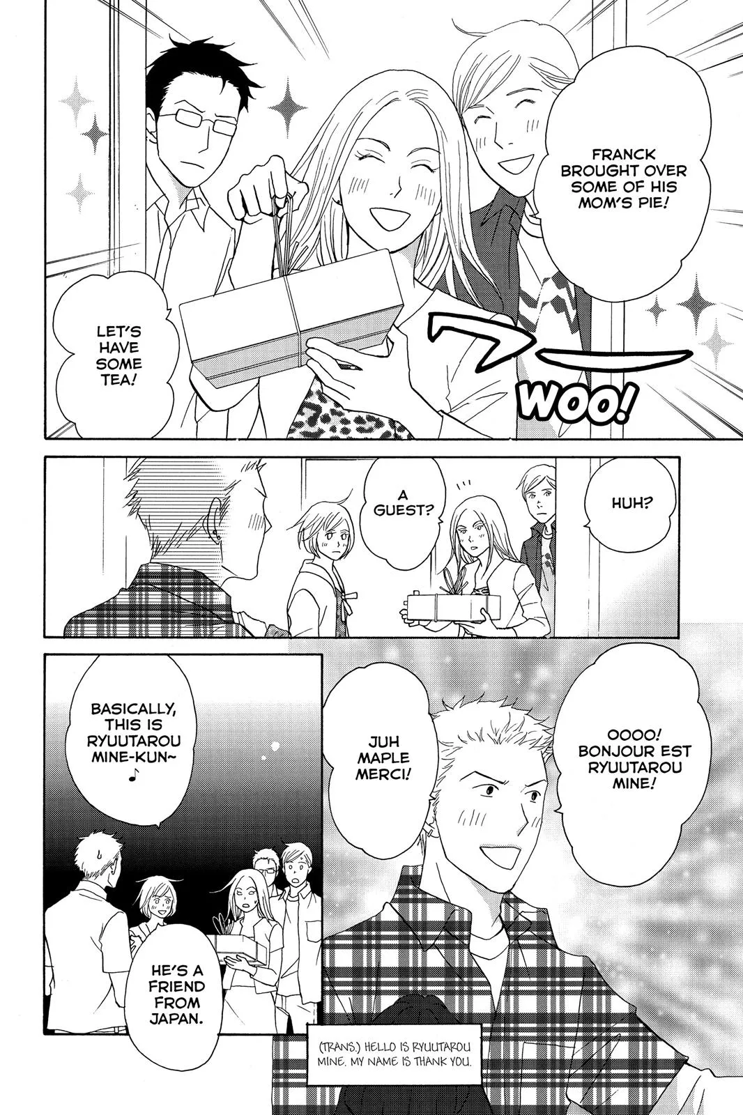Read Nodame Cantable chapter 111 image 5 on Lezhin