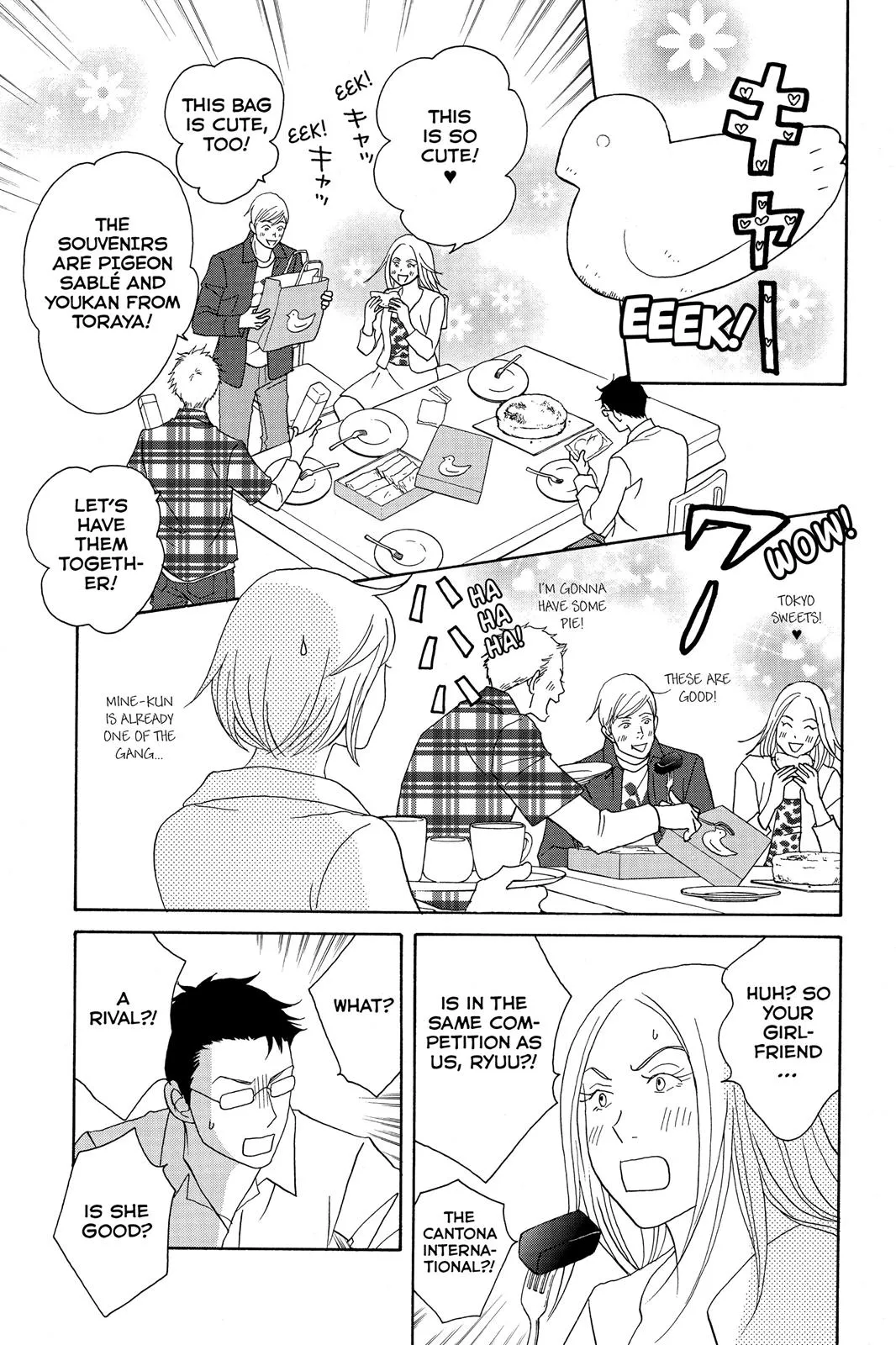 Read Nodame Cantable chapter 111 image 6 on Lezhin