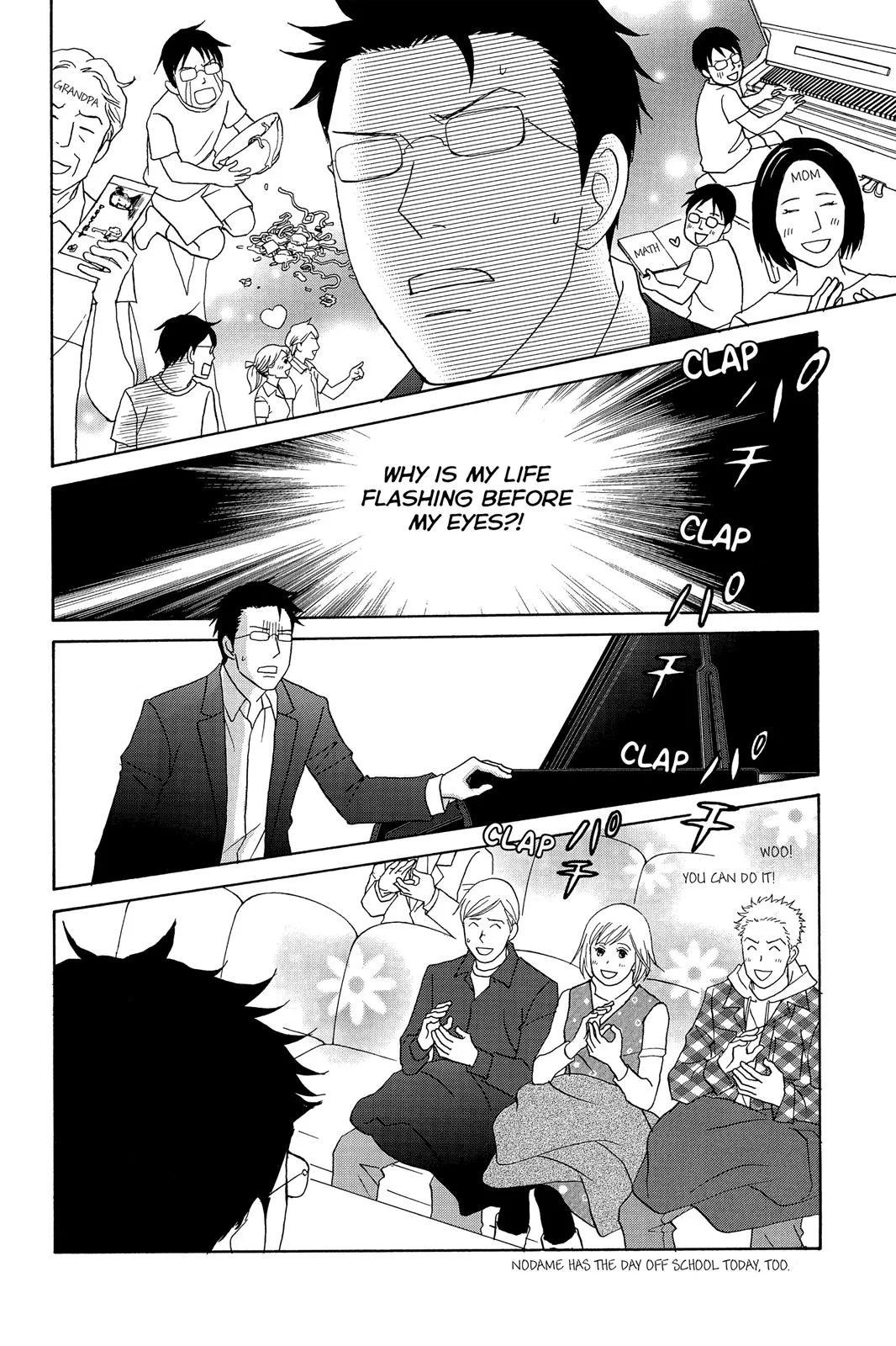Read Nodame Cantable chapter 112 image 11 on Lezhin