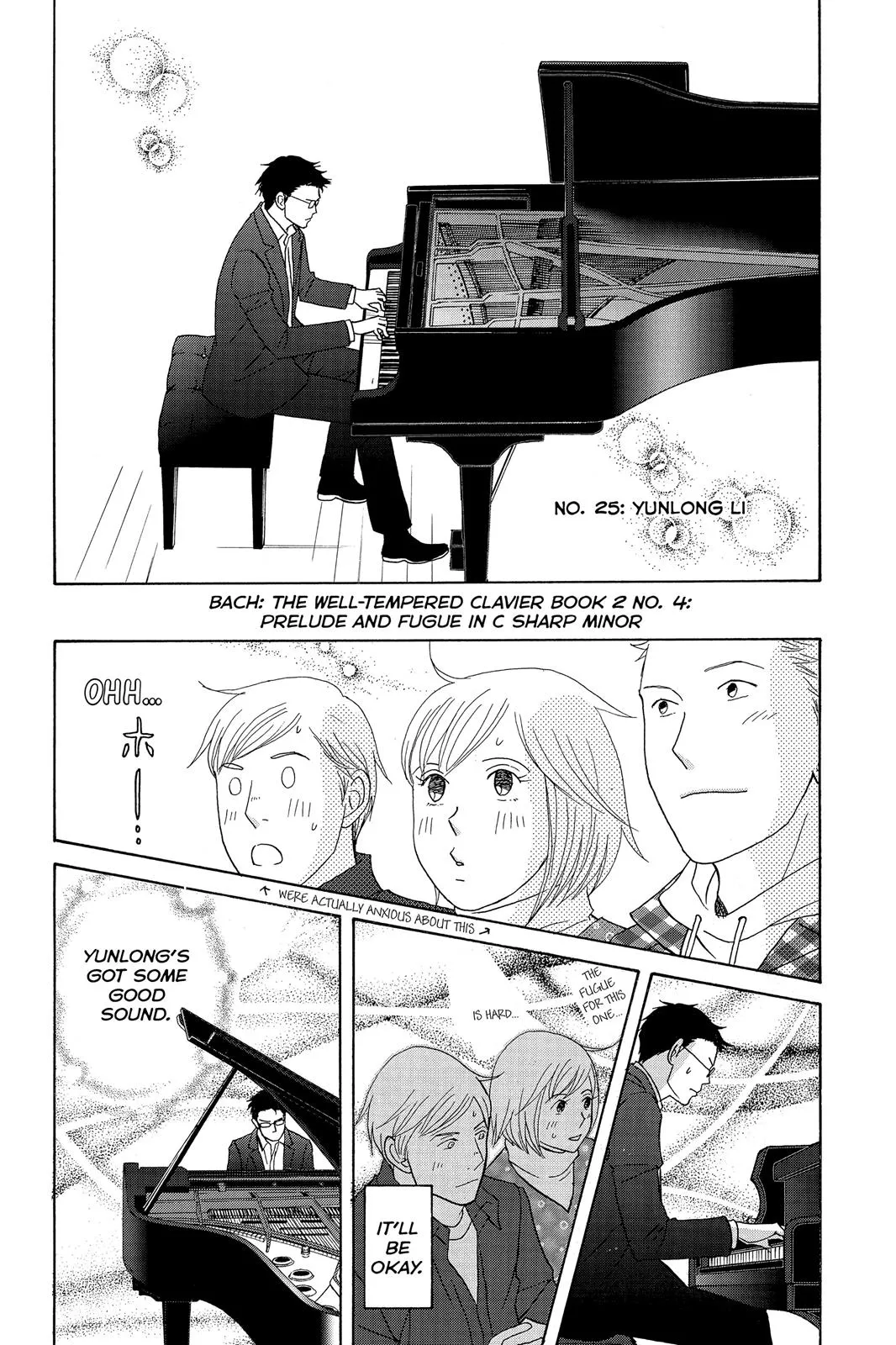 Read Nodame Cantable chapter 112 image 13 on Lezhin