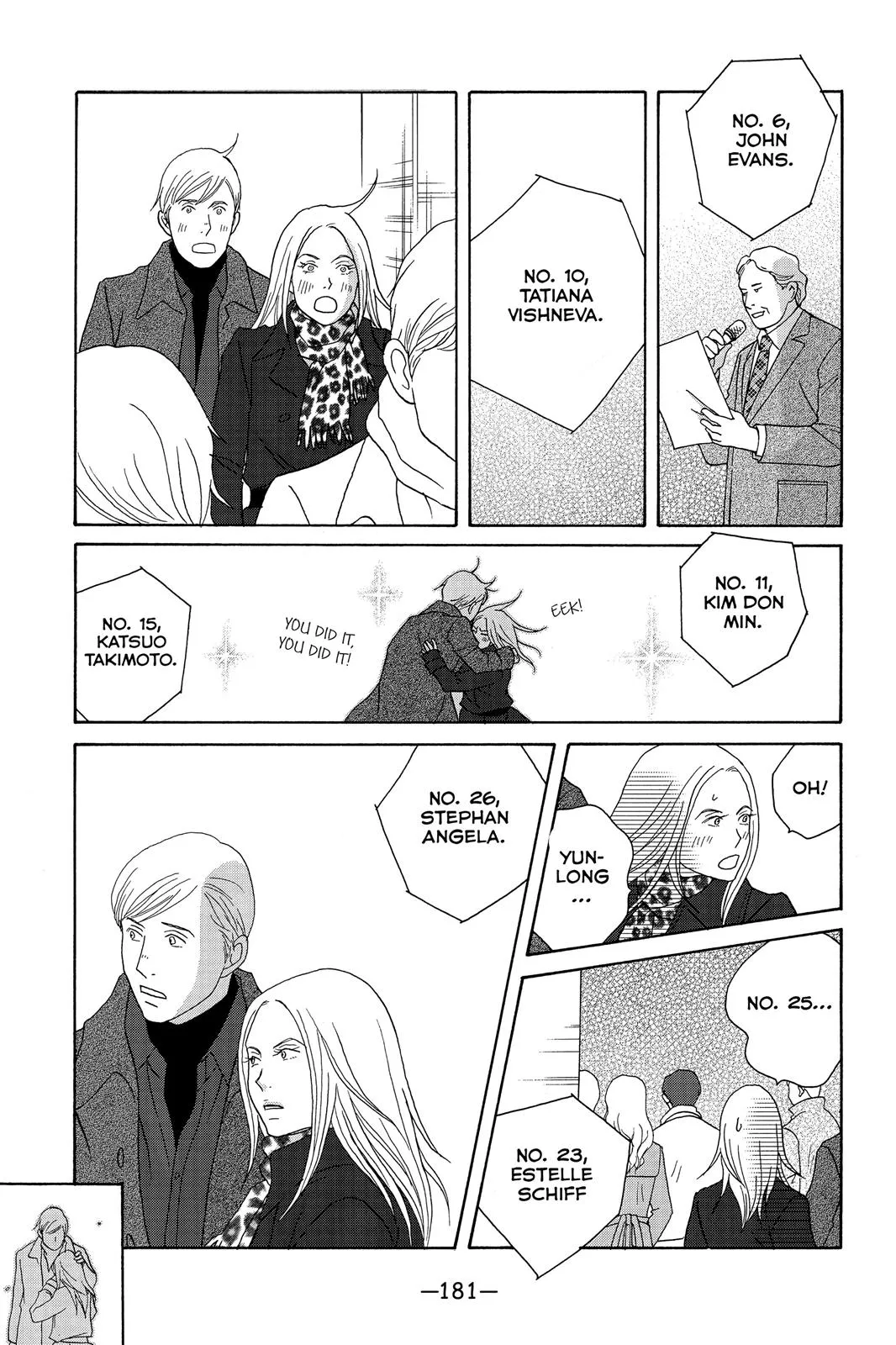 Read Nodame Cantable chapter 112 image 20 on Lezhin