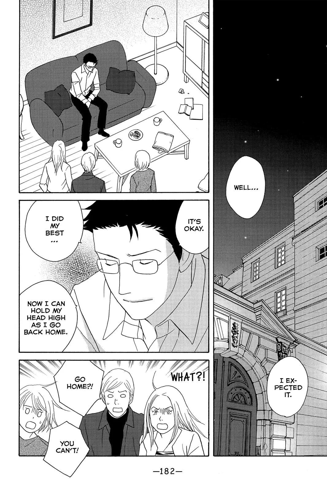 Read Nodame Cantable chapter 112 image 21 on Lezhin