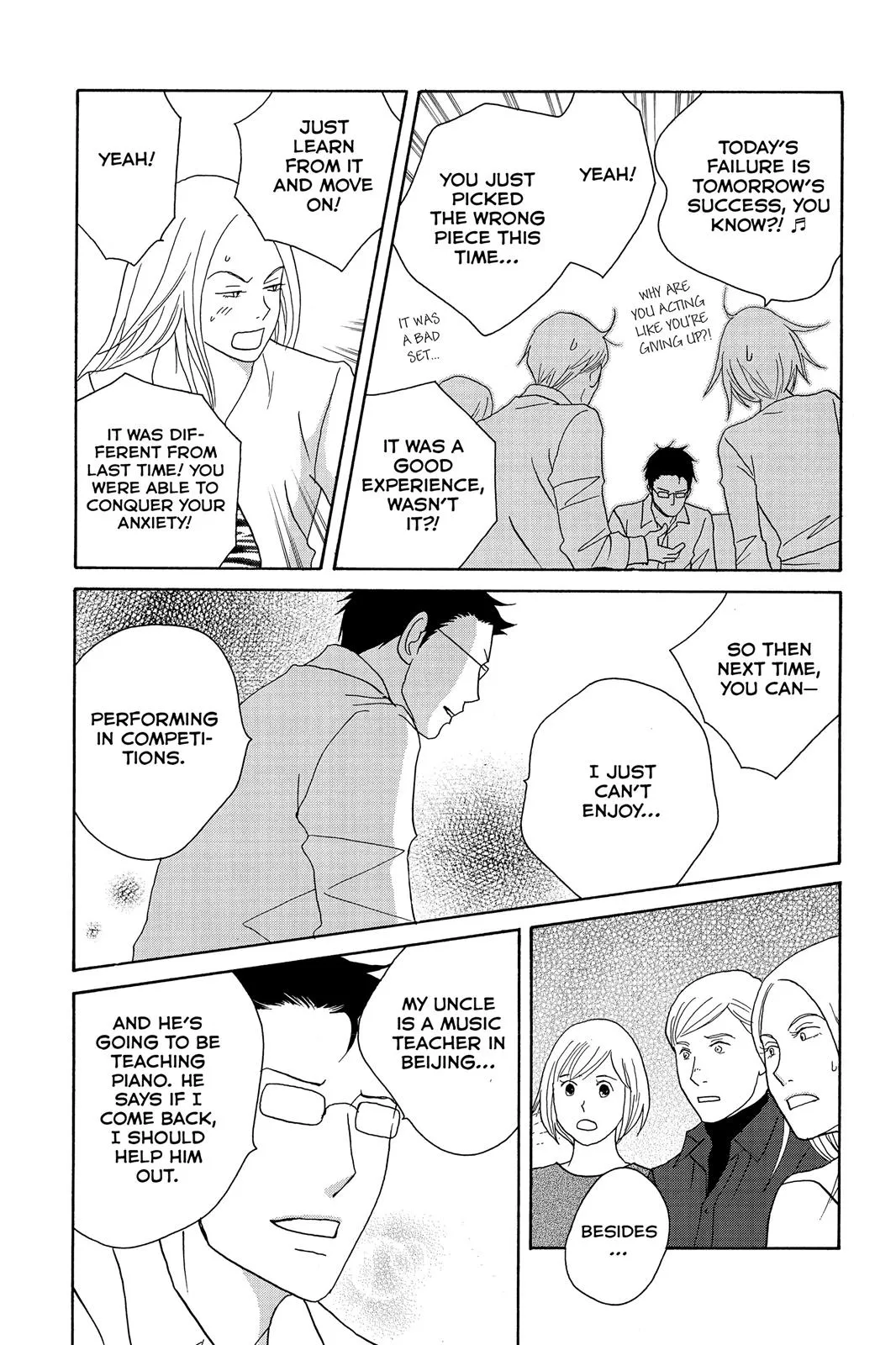 Read Nodame Cantable chapter 112 image 22 on Lezhin