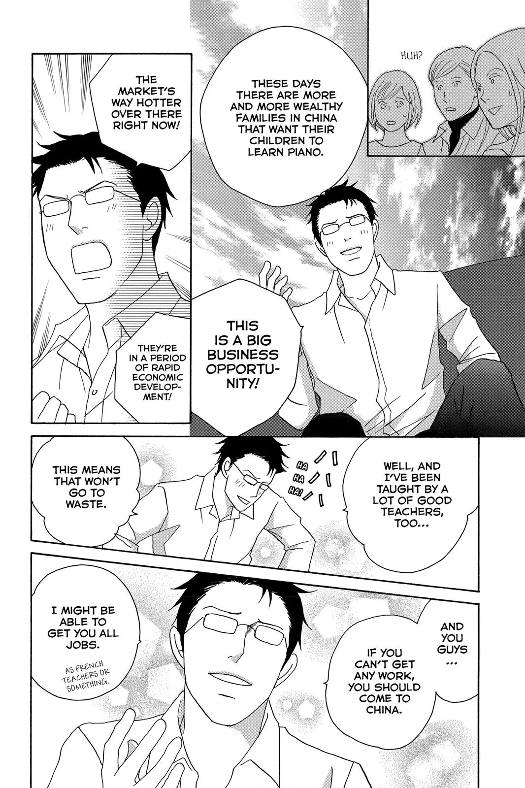 Read Nodame Cantable chapter 112 image 23 on Lezhin