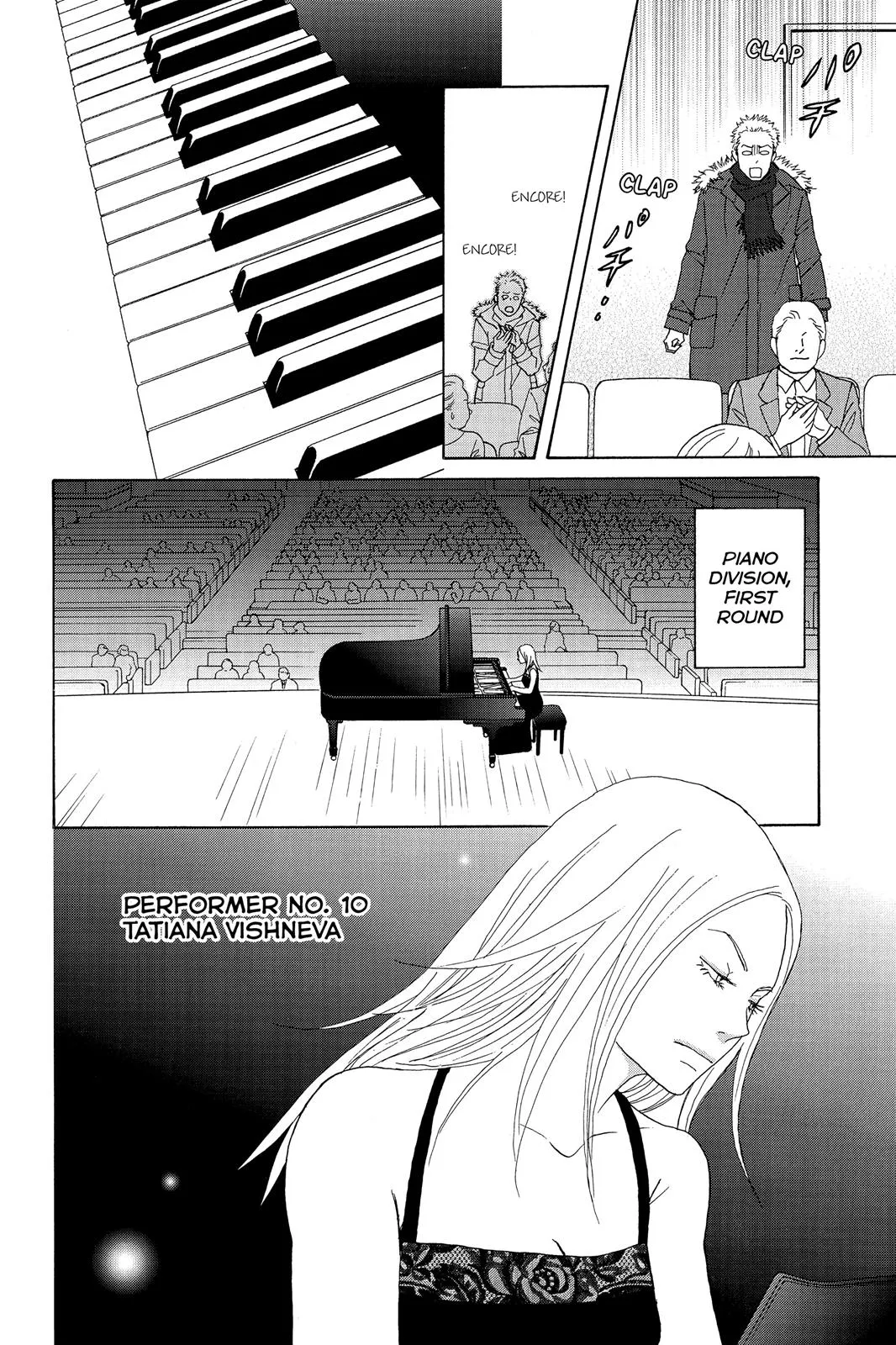 Read Nodame Cantable chapter 112 image 5 on Lezhin