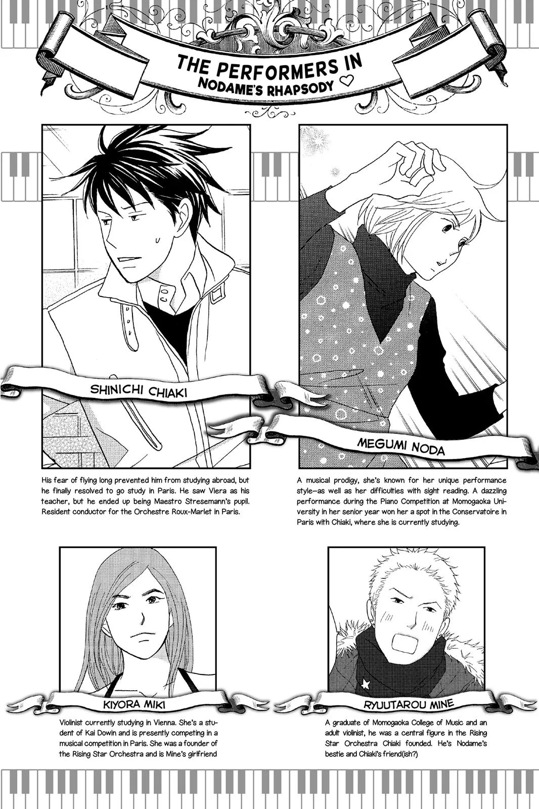 Read Nodame Cantable chapter 113 image 2 on Lezhin