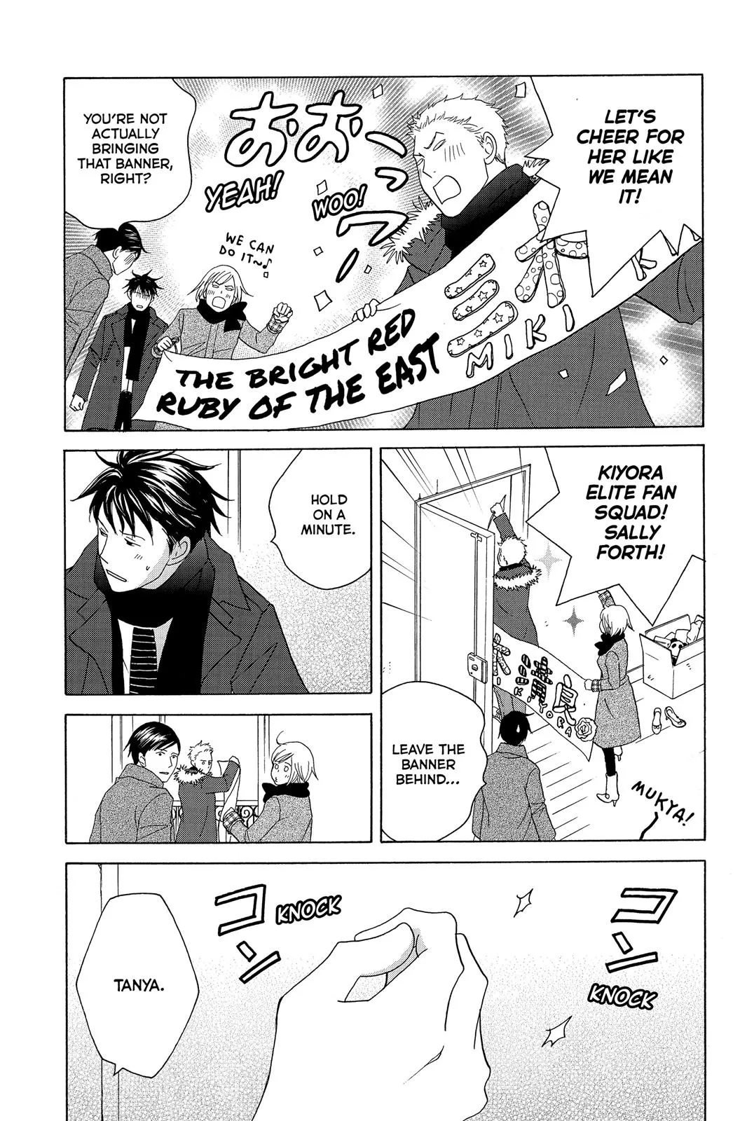 Read Nodame Cantable chapter 113 image 29 on Lezhin