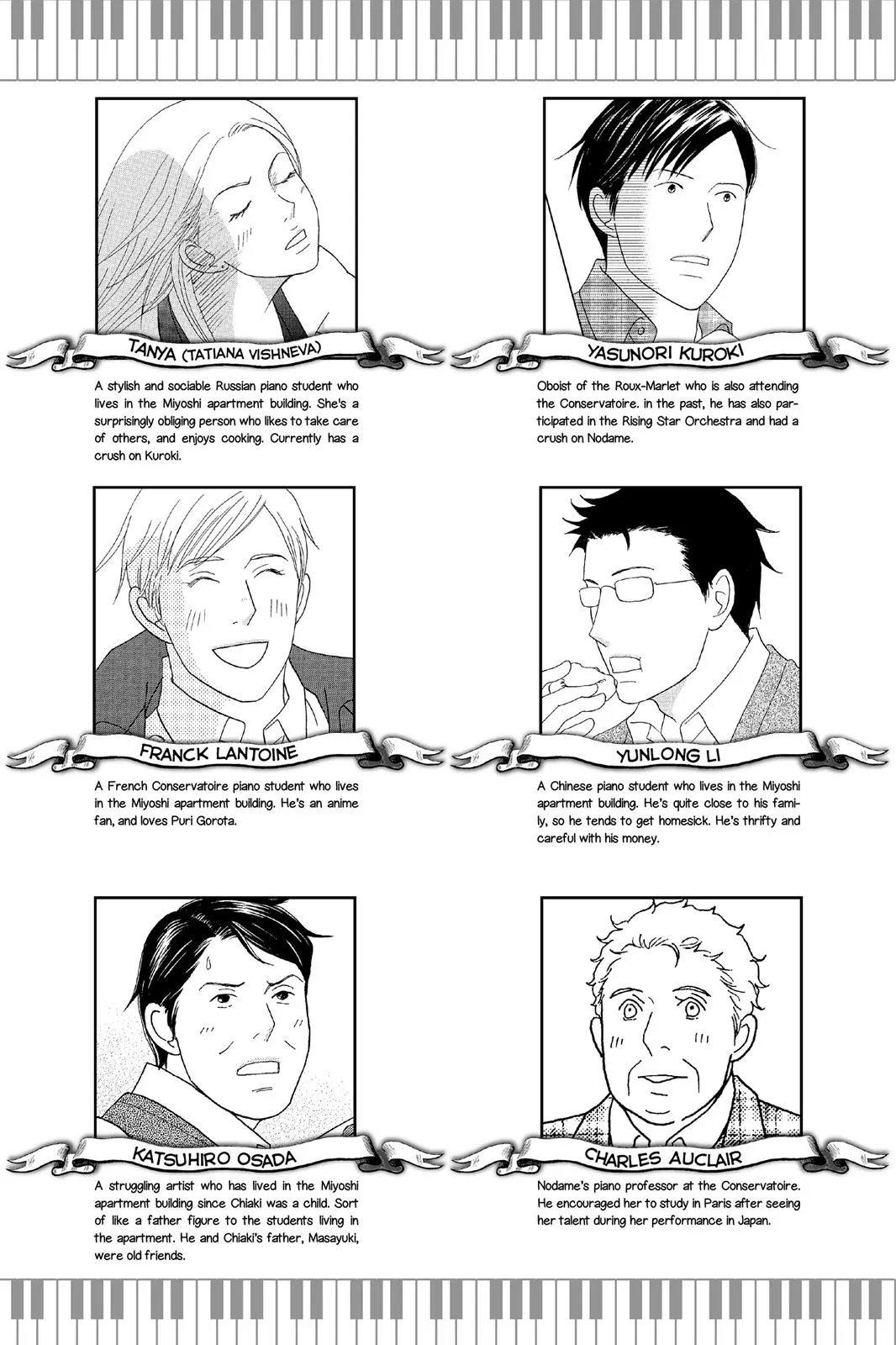 Read Nodame Cantable chapter 113 image 3 on Lezhin