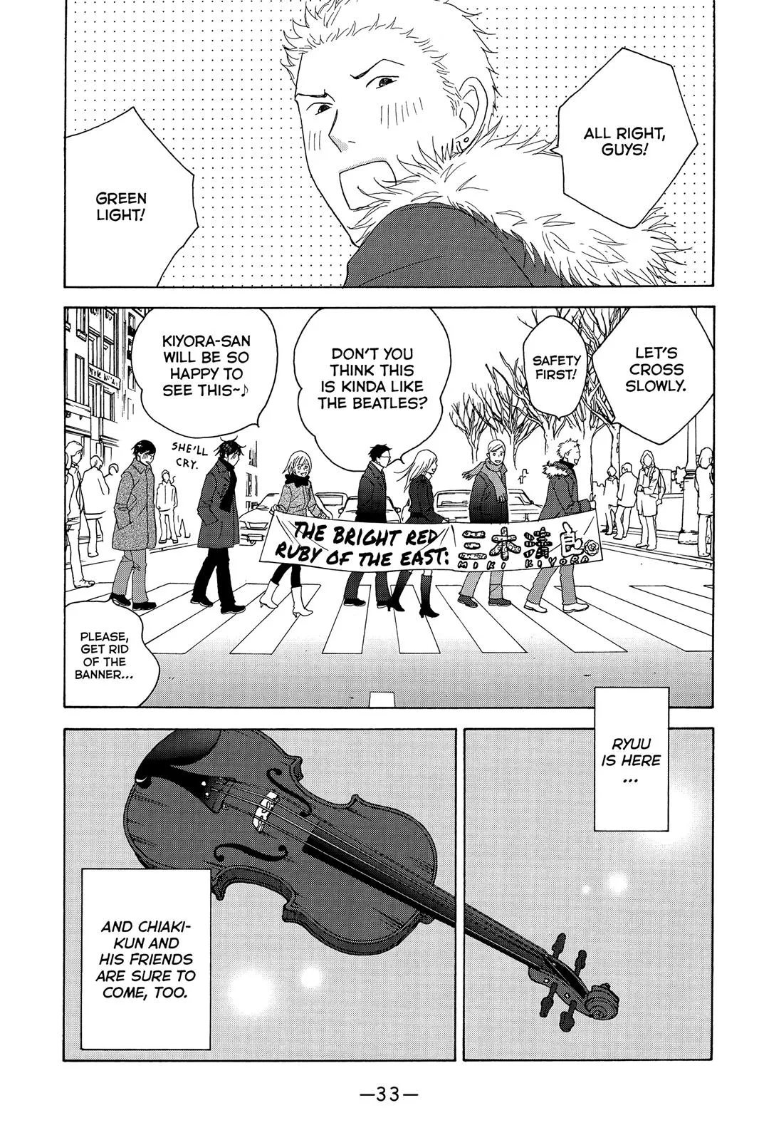 Read Nodame Cantable chapter 113 image 33 on Lezhin
