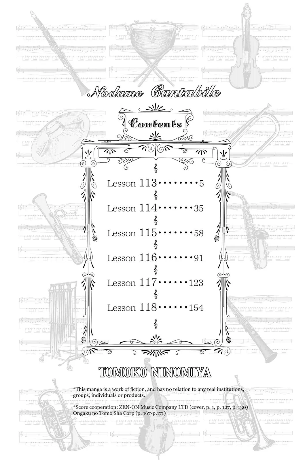 Read Nodame Cantable chapter 113 image 4 on Lezhin