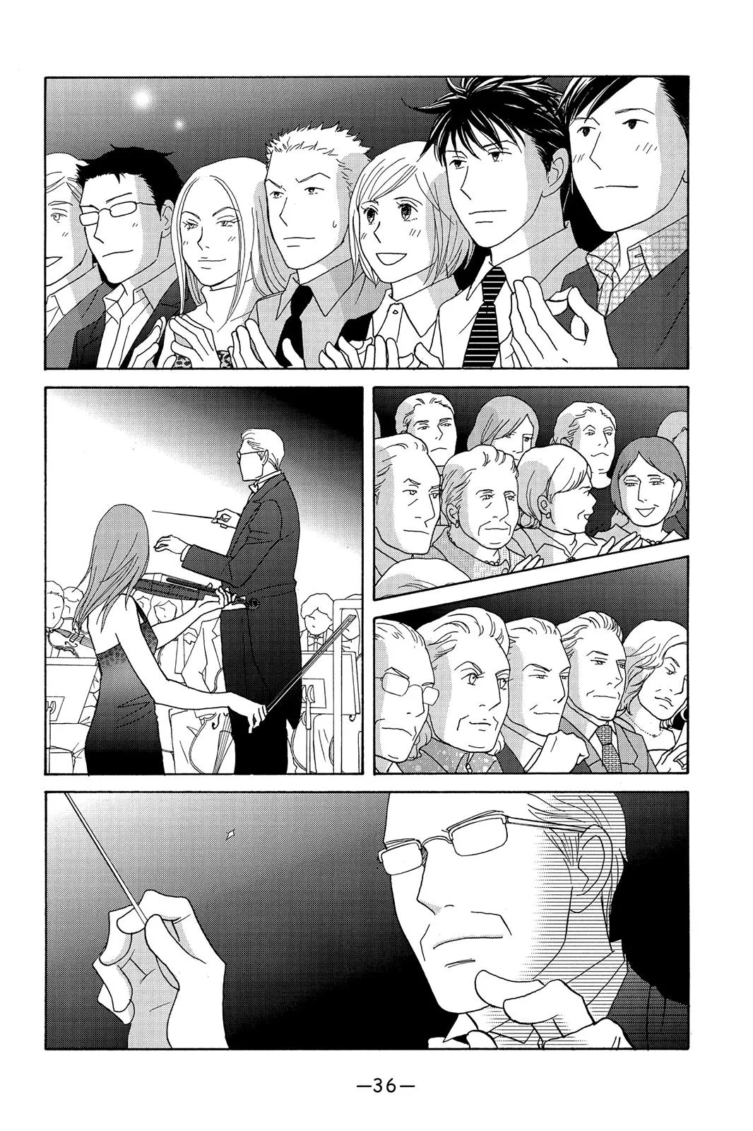 Read Nodame Cantable chapter 114 image 1 on Lezhin