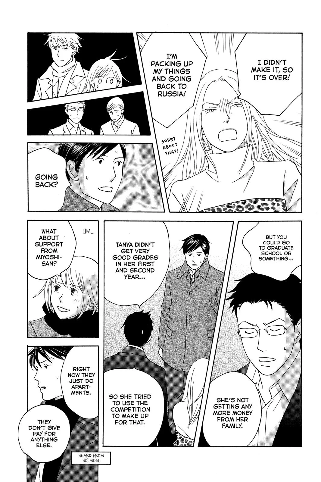 Read Nodame Cantable chapter 114 image 12 on Lezhin
