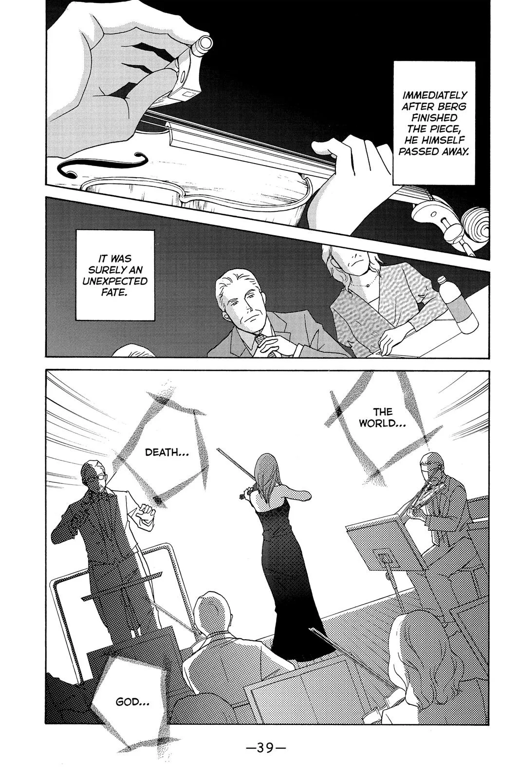 Read Nodame Cantable chapter 114 image 4 on Lezhin