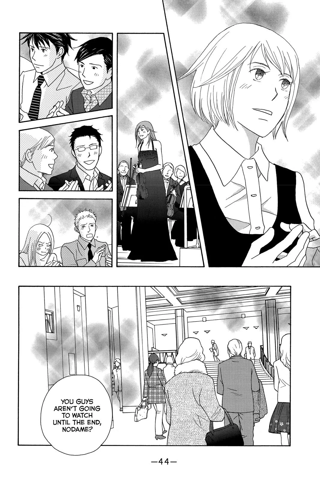 Read Nodame Cantable chapter 114 image 9 on Lezhin