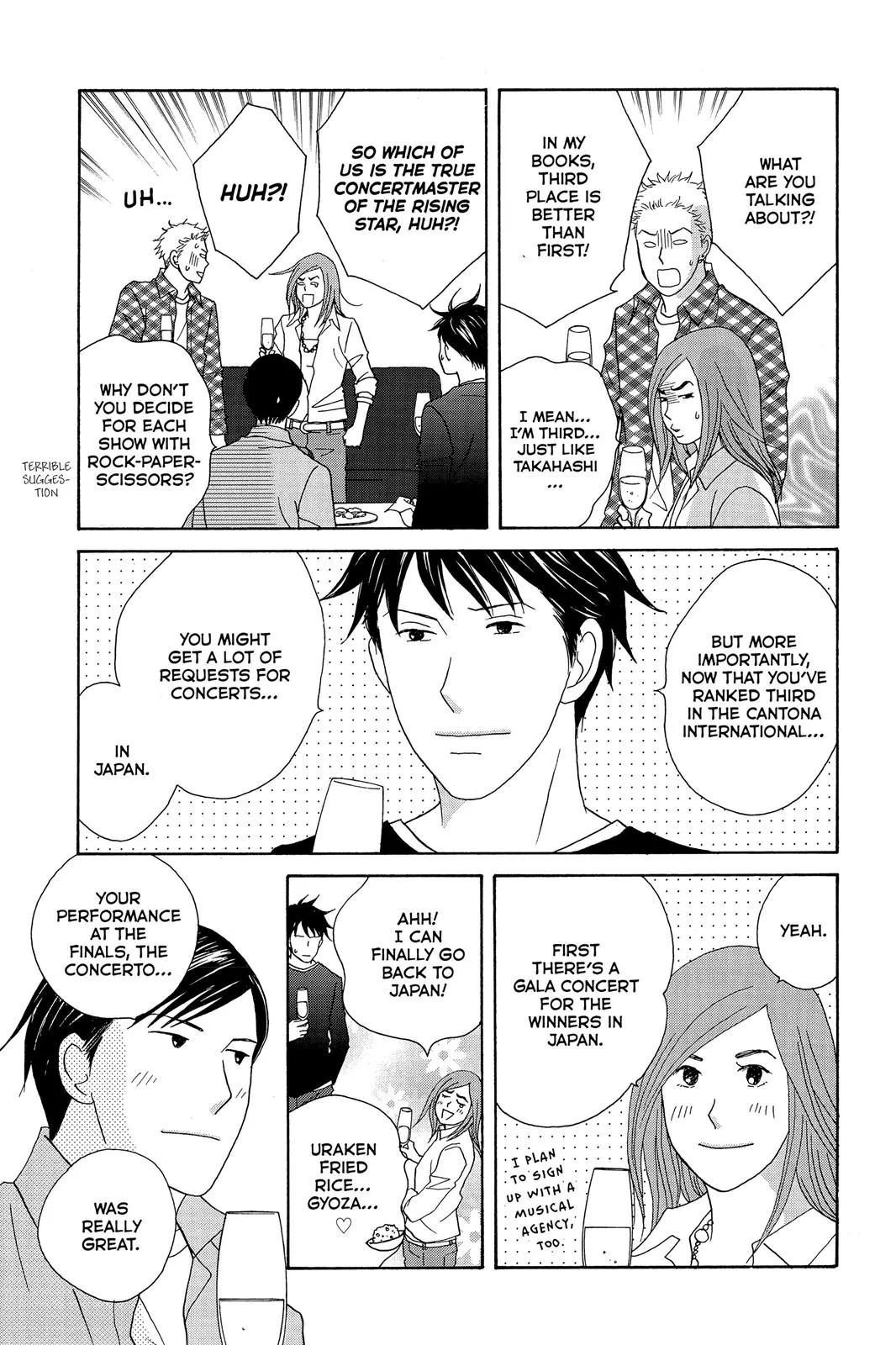 Read Nodame Cantable chapter 115 image 12 on Lezhin