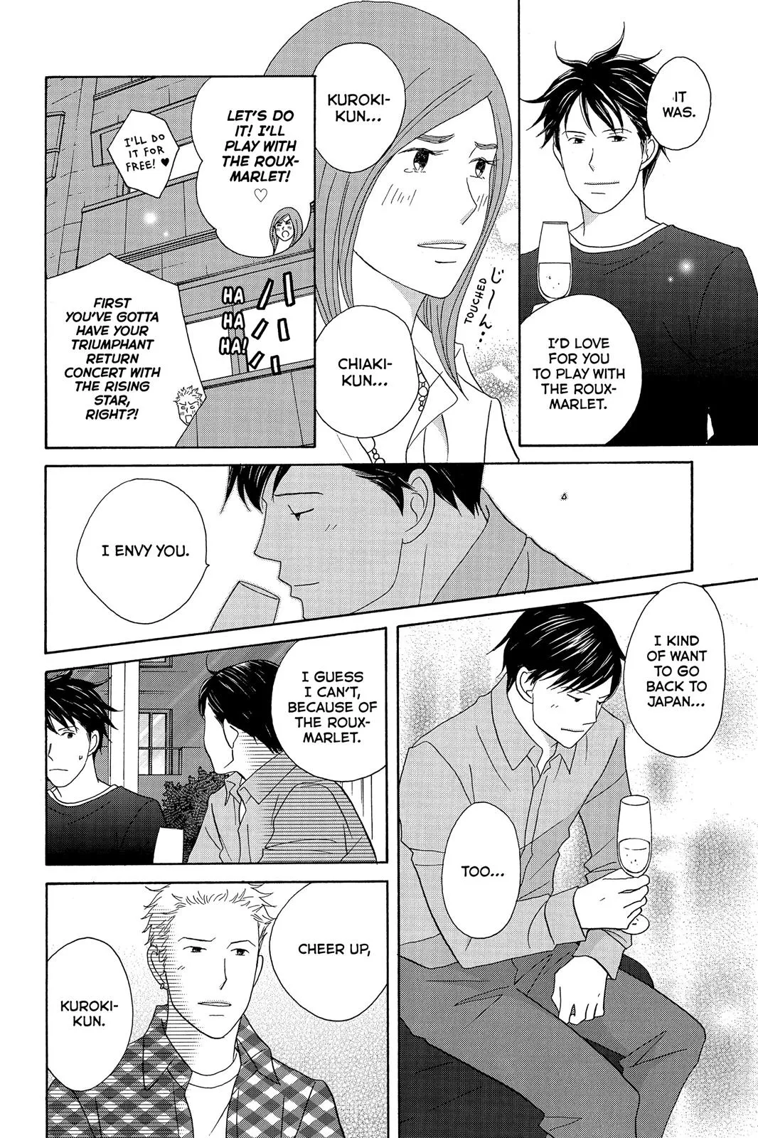 Read Nodame Cantable chapter 115 image 13 on Lezhin